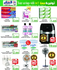 Page 21 in Crazy Deals at Al Sater Bahrain