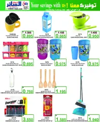 Page 22 in Crazy Deals at Al Sater Bahrain