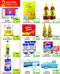 Page 4 in Crazy Deals at Al Sater Bahrain