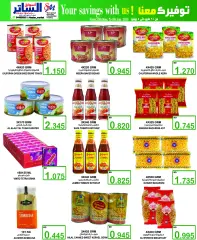 Page 5 in Crazy Deals at Al Sater Bahrain