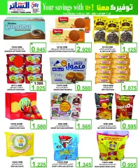 Page 7 in Crazy Deals at Al Sater Bahrain