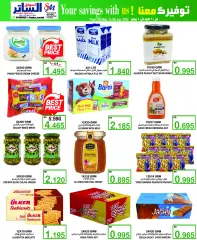 Page 8 in Crazy Deals at Al Sater Bahrain