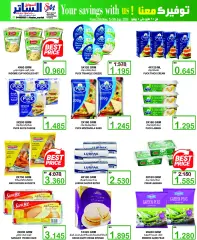 Page 9 in Crazy Deals at Al Sater Bahrain