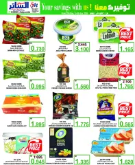 Page 10 in Crazy Deals at Al Sater Bahrain