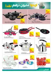 Page 9 in Shop and win offers at Safeer UAE