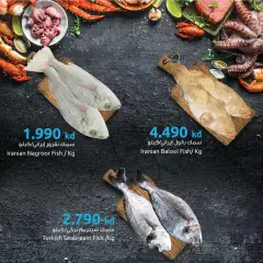 Page 2 in Seafood Festival Offers at sultan Kuwait