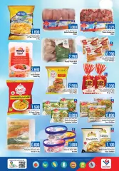 Page 3 in Weekend Deals at Last Chance Sultanate of Oman