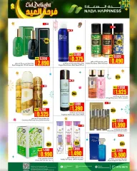 Page 11 in Eid Savers at Nada Happiness Sultanate of Oman