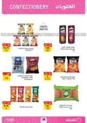 Página 38 en ofertas de verano en Mercado de Fathallah Egipto