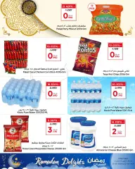 Página 9 en Ofertas de Ramadán en Anhar Al Fayha Sultanato de Omán
