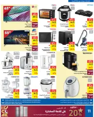 Page 3 in Ramadan offers at Carrefour Bahrain