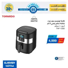 Page 2 in El Araby Appliances deals at El Mahlawy Stores Egypt