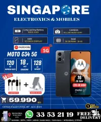 Page 37 in Hot Deals at Singapore Electronics Bahrain