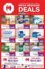 Page 6 in Weekend Deals at Macro Mart Bahrain