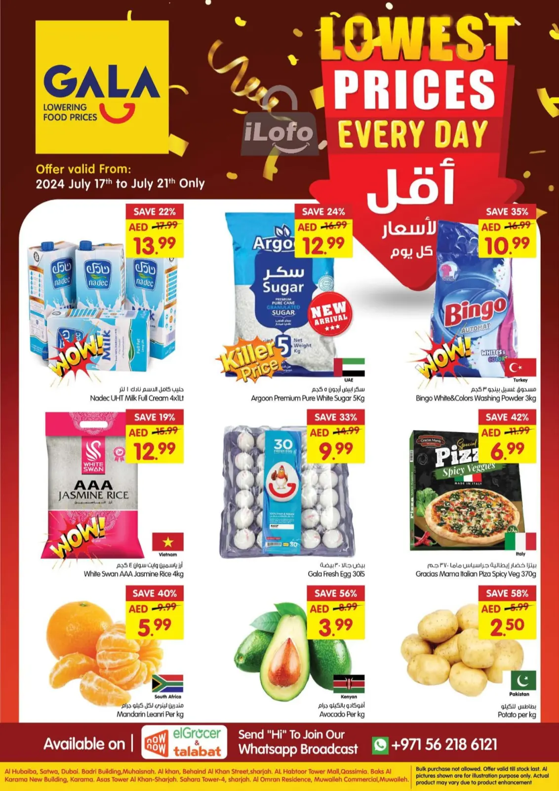 Page 1 in Low Price at Gala supermarket UAE