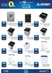 Page 5 in Elaraby Group appliances offers at Fathalla Market Egypt