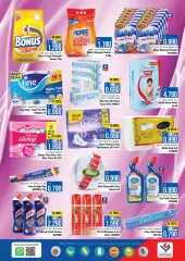 Page 11 in Weekly WOW Deals at Last Chance Sultanate of Oman