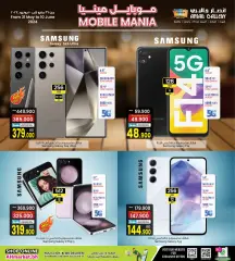 Page 3 in Mobile Mania offers at Ansar Gallery Bahrain