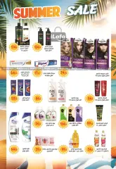 Page 18 in Summer Deals at El mhallawy Sons Egypt