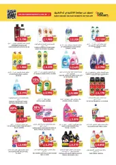 Page 19 in Summer Deals at Tamimi markets Bahrain