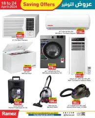 Page 18 in Saving Offers at Ramez Markets UAE