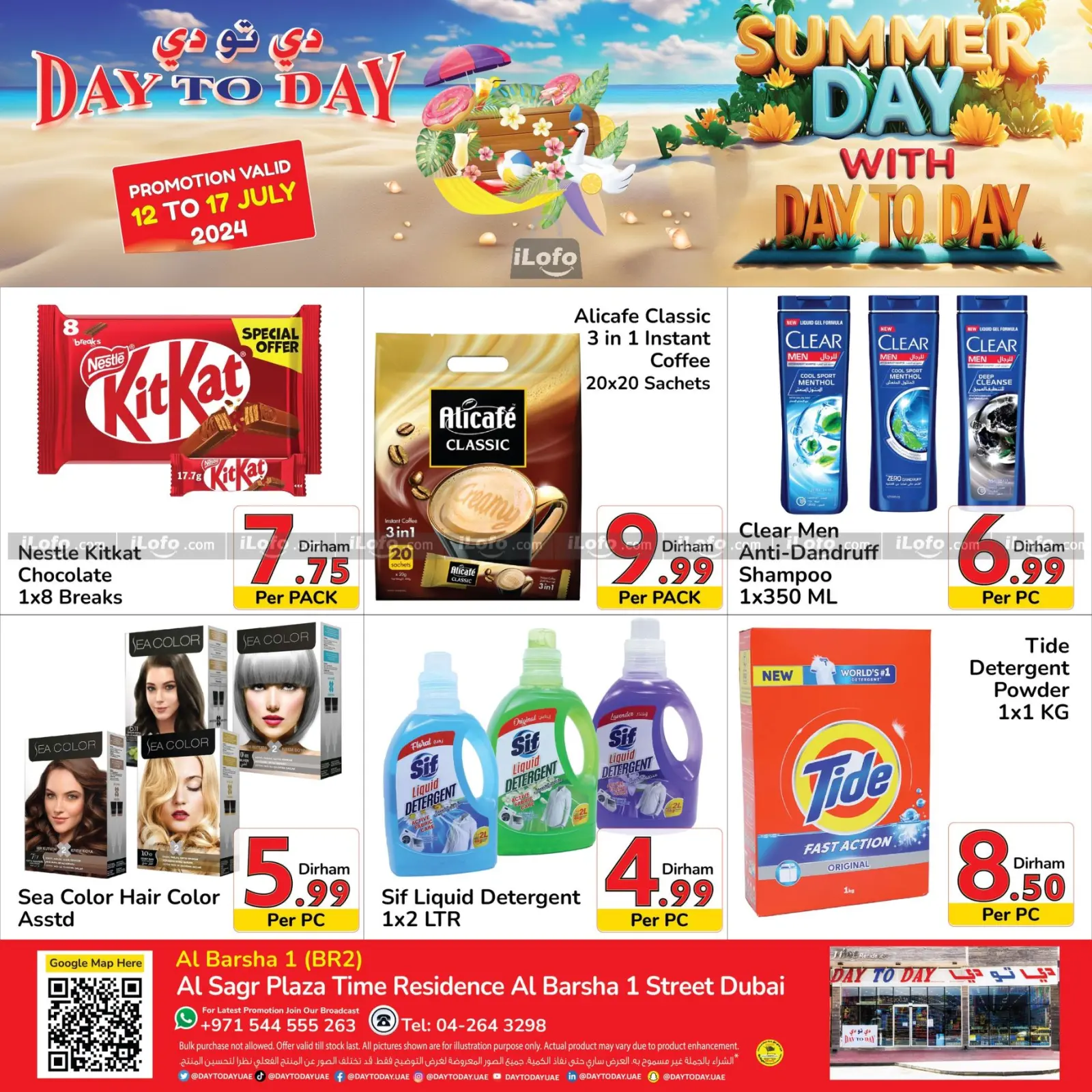Page 1 in Best deals at Day to Day UAE