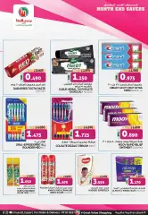 Page 15 in Month End Savers at Muscat Sultanate of Oman