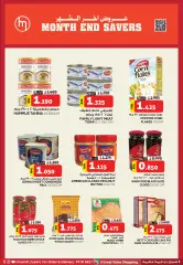 Page 6 in Month End Savers at Muscat Sultanate of Oman