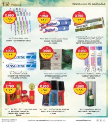 Page 29 in Eid offers at Grand Hyper Kuwait