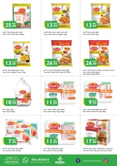 Página 15 en Ofertas de regreso a clases en supermercado Istanbul Emiratos Árabes Unidos