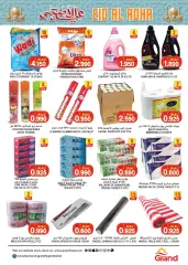 Page 11 in Eid Al Adha offers at Grand Hyper Sultanate of Oman