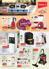 Page 13 in Eid Al Adha offers at Grand Hyper Sultanate of Oman
