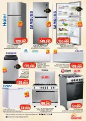 Page 14 in Eid Al Adha offers at Grand Hyper Sultanate of Oman