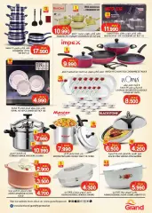 Page 16 in Eid Al Adha offers at Grand Hyper Sultanate of Oman