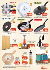 Page 17 in Eid Al Adha offers at Grand Hyper Sultanate of Oman