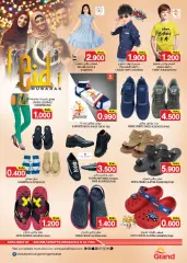 Page 22 in Eid Al Adha offers at Grand Hyper Sultanate of Oman
