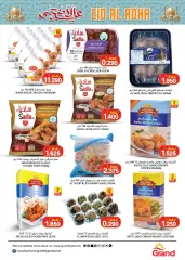 Page 7 in Eid Al Adha offers at Grand Hyper Sultanate of Oman