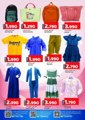 Page 11 in Eid Al Adha Mubarak offers at Mark & Save Sultanate of Oman