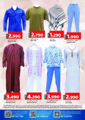 Page 12 in Eid Al Adha Mubarak offers at Mark & Save Sultanate of Oman