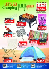 Page 13 in Eid Al Adha Mubarak offers at Mark & Save Sultanate of Oman