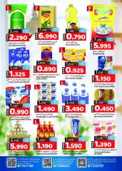 Page 3 in Eid Al Adha Mubarak offers at Mark & Save Sultanate of Oman