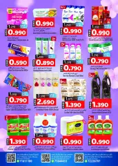 Page 5 in Eid Al Adha Mubarak offers at Mark & Save Sultanate of Oman