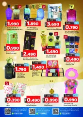Page 7 in Eid Al Adha Mubarak offers at Mark & Save Sultanate of Oman