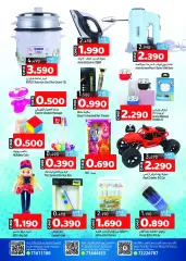 Page 9 in Eid Al Adha Mubarak offers at Mark & Save Sultanate of Oman