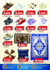 Page 10 in Eid Al Adha Mubarak offers at Mark & Save Sultanate of Oman