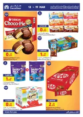 Page 5 in The best offers for the month of Ramadan at Carrefour Kuwait