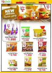 Page 12 in Food world offers at lulu Kuwait