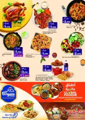 Page 16 dans Offres du monde de l'alimentation chez lulu Koweït
