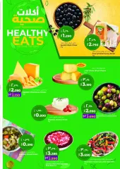 Page 17 in Food world offers at lulu Kuwait