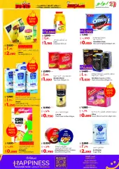 Page 3 in Food world offers at lulu Kuwait